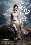 黃飛鴻之英雄有夢(mèng)