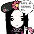 床下有人2