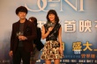 合拍片《香氣》今日公映 陳燃“尋味”陷虐心戀