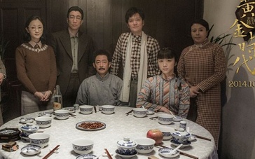 王志文版鲁迅接地气 汤唯秒变小粉丝_高清视频在线观看_电影网