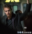 《分歧者》MV激情戏曝光 