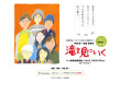 去看瀑布