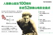 人猿泰山诞生100周年 影史52部泰山电影全盘点