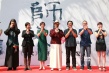 徐皓峰《師父》開機 廖凡宋佳同飲“拜師茶”