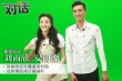 劉雨欣《美人邦》變邋遢村姑 安鈞璨片場受欺負(fù)