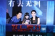 《死亡派對》袁詠儀吐苦水 高圣遠遭