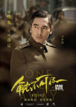 触不可及