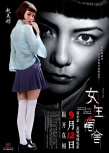 《女生宿舍》五款預(yù)告片齊發(fā) 揭開女生身邊故事