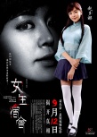 《女生宿舍》五款预告片齐发 揭开女生身边故事
