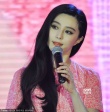范冰冰著粉裙空降黃山撈金 甜美可人似芭比娃娃