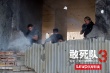《敢死队3》曝“后会有期”版预告 定档9.1公映