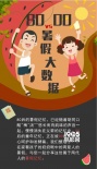 《洛克王国》暑期大数据走红 “00后”PK“80后”