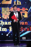 《北愛》獲最佳處女作獎(jiǎng) 導(dǎo)演陳思誠(chéng)登臺(tái)領(lǐng)獎(jiǎng)