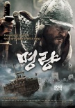 韩国票房：《海贼》连庄冠军 小胜《不惧风暴》