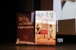 《0.5的爱情》点映 第22届大学生电影节序幕拉开