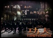 《功夫3D》诞生“万元户” 无厘头喜剧重映筹备中