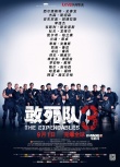 内地票房：《猩球2》重回榜首 《敢死队3》居亚