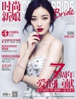 倪妮写真化身美丽新娘 红唇电眼秀香肩魅力无限