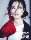倪妮寫(xiě)真化身美麗新娘 紅唇電眼秀香肩魅力無(wú)限
