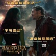 《銀河護衛(wèi)隊》曝光人物關系圖 廢柴英雄逐個數(shù)