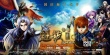 《魁拔Ⅲ》曝終極海報(bào)預(yù)告 全新3D技術(shù)視效升級(jí)