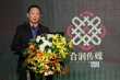 合润举办传播资源推介会 成立首家植入执行公司