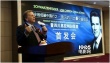 施瓦辛格低碳中國行首發(fā)會 阿諾11月9日空降成都