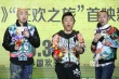 寧浩爆料徐崢拍“基情戲”積極 黃渤避談40億帝