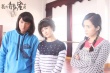 喜劇《我的青春蜜友》曝終極海報(bào) 定檔10月上映
