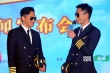 《冲上云霄》北京开机 COOL魔张智霖感情戏虐心