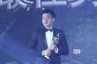 佟大为喜获最佳男配角奖 章子怡登台公布奖项