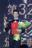“合伙人”黄晓明喜获影帝 双手合十真诚感恩