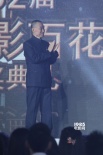 百花獎頒獎禮現(xiàn)場交接會旗 李雪健亮相笑容燦爛