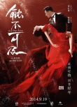 內(nèi)地票房：《親愛(ài)的》破億登頂 大盤(pán)觸底反彈