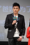 《夜莺》制片人不奢望冲奥 秦昊否认伊能静怀孕