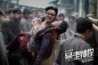 《暴走神探》曝“盲女”特辑 阮经天抱周冬雨狂奔