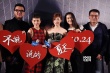 《不能說的夏天》首映 高圓圓婚禮將近秀幸福