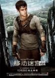 《移動迷宮》發(fā)角色海報 細(xì)數(shù)片中“小鮮肉”