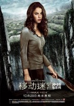 《移動迷宮》發(fā)角色海報 細(xì)數(shù)片中“小鮮肉”