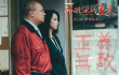 《不能說的夏天》公映 “禽獸教師”大銀幕受審