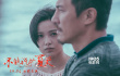《不能说的夏天》公映 “禽兽教师”大银幕受审