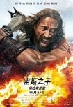 內(nèi)地票房：《超體》首周登頂 華語片暫居二線