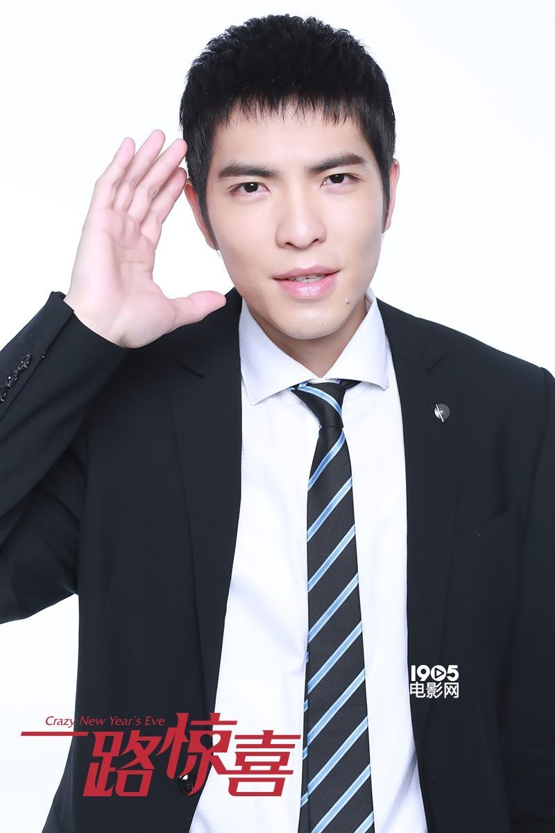 《一路惊喜》"男宠团"特辑 金依萌炮制鲜肉大餐