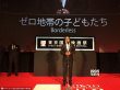 亚洲未来单元《Borderless》获奖 中国入围片惜败