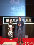 《纸之月》获观众奖 主演宫泽理惠日式美裙现身