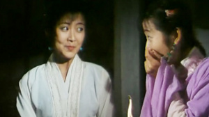 鬼妹