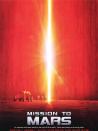 火星任务