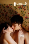 《推拿》黃軒、黃璐赤裸相擁 奉獻(xiàn)最大尺度戲碼