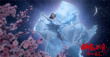 钟馗伏魔：雪妖魔灵