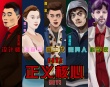 華語版“鋼鐵俠”登陸視藝節(jié) 鞏天闊攜新作逐大獎